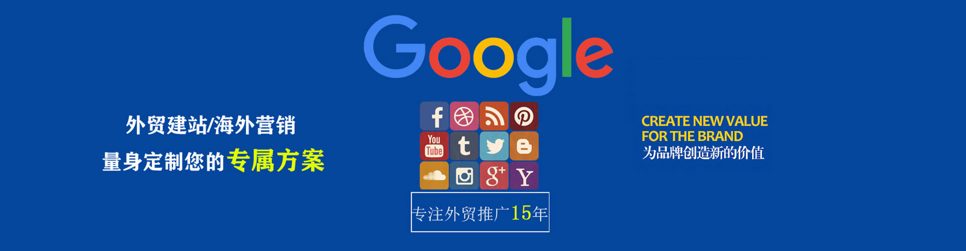 昭苏竞价推广开户