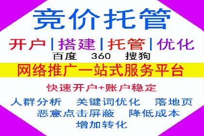 百度推广计费透明度及优化成本案例分享