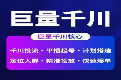 某知名企业SEM代理的胜利之路